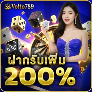 volto789 ฝากถอนทรูวอลเล็ต